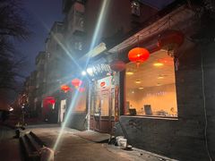 -将台涮肉(酒仙桥店)