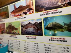 -源泉冷水鱼庄(小鱼洞店)