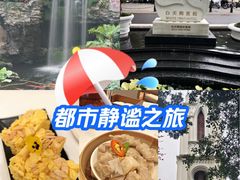 -广州白天鹅宾馆