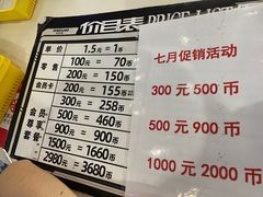 -反斗乐园(金光华广场店)