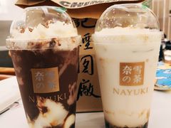 可可宝藏茶-奈雪的茶(市百一店)