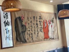 -先启半步颠·川菜小炒