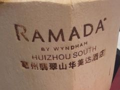 -红咖啡西餐厅·自助餐(惠州翡翠山华美达酒店)