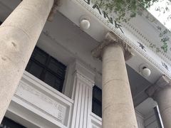 -沈阳金融博物馆