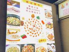 -寻味顺德·南记酒家·传统顺德菜·鱼生(广源路店)