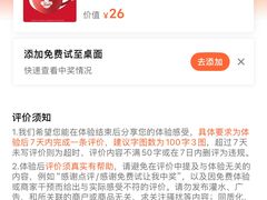 -Tims天好咖啡·贝果(华侨城步行街店)