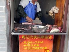 -梅记大块头爆鱼店(乍浦路店)