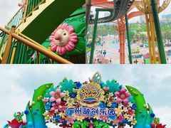 -广州融创文旅城