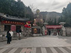 -千佛山风景名胜区