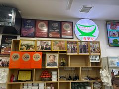 -南记食粥坊·宵夜大排档(莲花店)