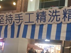 -爱革·奢品·鞋包·衣物·家居(金桥国际商业广场店)