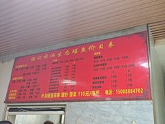 -铭记嘎洒生态鳝鱼(迎春街店)