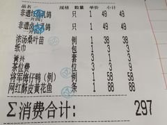 -五谷芳乳鸽王(海景店)