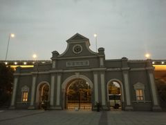 -凡德艺术街区