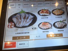 -滨寿司(新街口中央商场店)