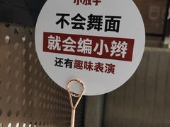 -小放牛河北菜(长安万达店)