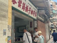 -洪馨椰子