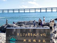 -黑石礁公园