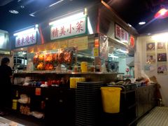 -兰芳园(上环店)