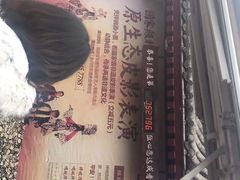 -摔碗酒(永兴坊店)