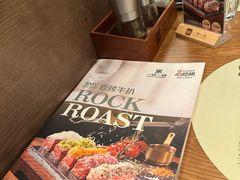 -一沙一城·岩烤牛扒(深圳首店)