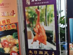 门面-大树头森林餐厅(番禺广场店)