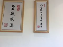 -素满香·素食自助餐(苏州·临顿路店)