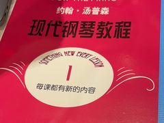 -刘健艺术钢琴学校·专注钢琴教育25周年(徐家汇校区)