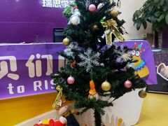 -瑞思少儿中心·少儿英语素养启蒙(回龙观校区)