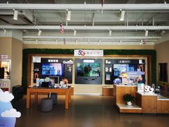 -中国电信(滨北营业厅)