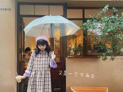 -HOLIDAY休日(后田垟巷店)