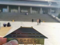 -湖北省博物馆