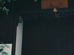 -法云安缦酒店