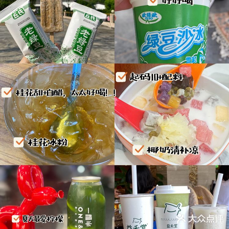 亲测‼️去桂林必看的超全美食攻略来啦!