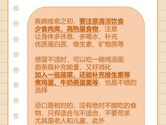 -名流健康高端体检中心·名宾门诊·健康管理