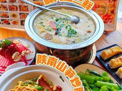 -粉巷13號陕菜馆