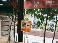 -芭夯兔·兔肉汤锅(新都店)