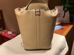 -爱马仕 HERMES(上海ifc商场店)