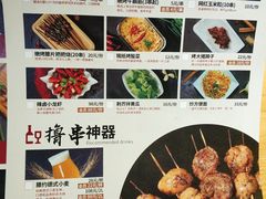 -腰子哥烤串(石佛营炫特店)