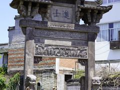 -西溪南古村落