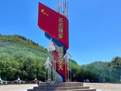 -中国航空博物馆