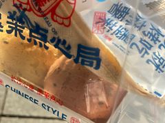 -墨茉点心局(国金街店)