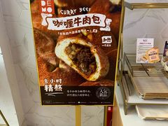 -DEMO黛慕蛋糕(中泰店)
