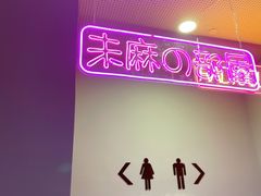 -和美电影艺术中心(万国城店)