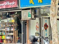 -茂隆餐厅(进贤路店)