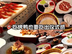 -全聚德(双井店)