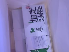 -阮大兴糕团(滨江宝龙店)