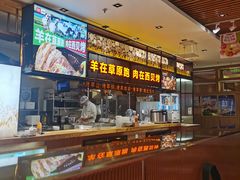 -西贝(石景山当代店)