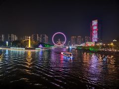 -天津之眼摩天轮