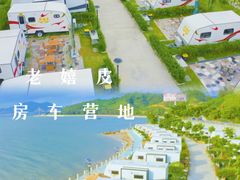 -巽寮湾